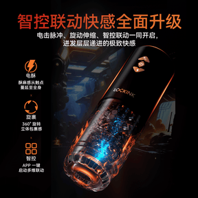 LOCKINK Smart Electric Male Masturbator Cup – App Control, Multi-Speed Vibration, Telescopic Rotation & Micro Pulse Stimulation