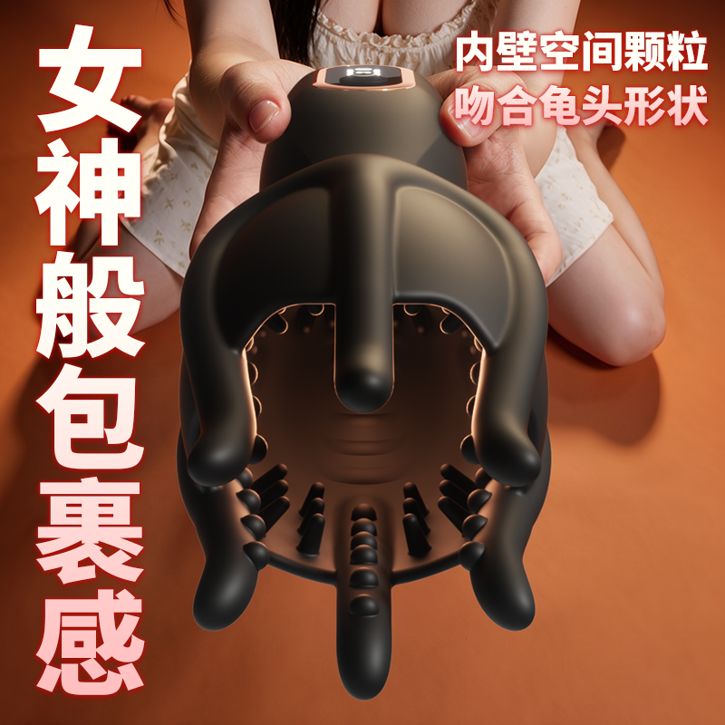 Galaku Ai Glans Trainer – Rechargeable Glans Desensitization & Stamina Training Device