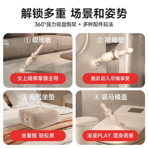 Original KISTOY TUTU 2nd Generation Detachable Fully Automatic App-Controlled Thrusting Machine