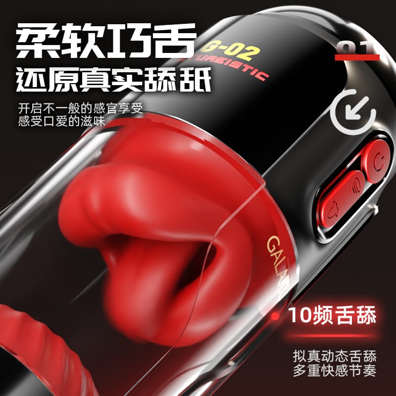 GALAKU U-MAN Realistic Male Masturbator with APP Remote Control, Suction & Tongue Stimulator