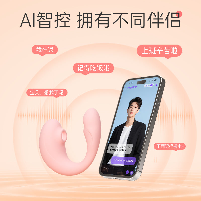 HiDouBao 3 AI Smart 3-in-1 Vibrating & Suction Couples Massager with App Control