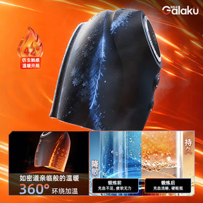 Galaku Timer AI Training Masturbator – Vibration, Thrusting & Heating (AI Version) APP Control