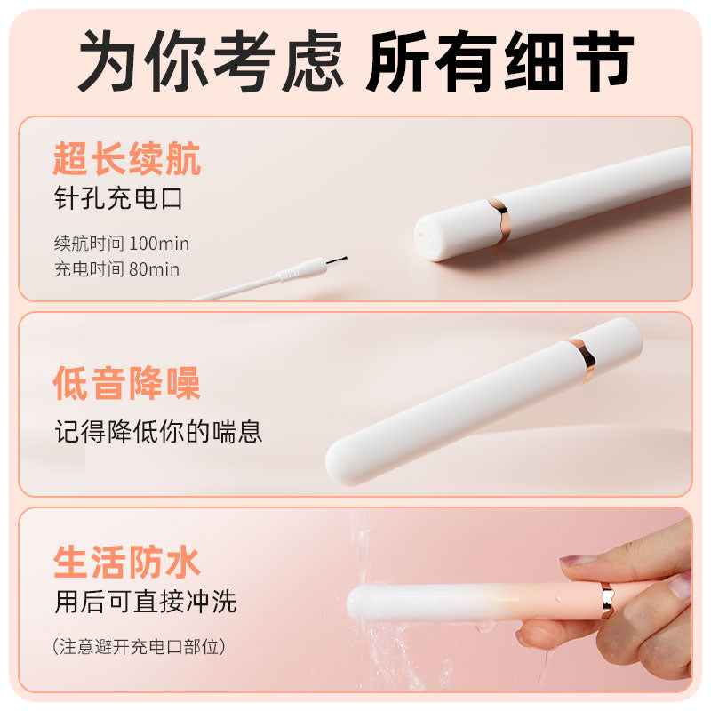 GALAKU Mini Tide Rod 10-Mode Vibrating Personal Massager