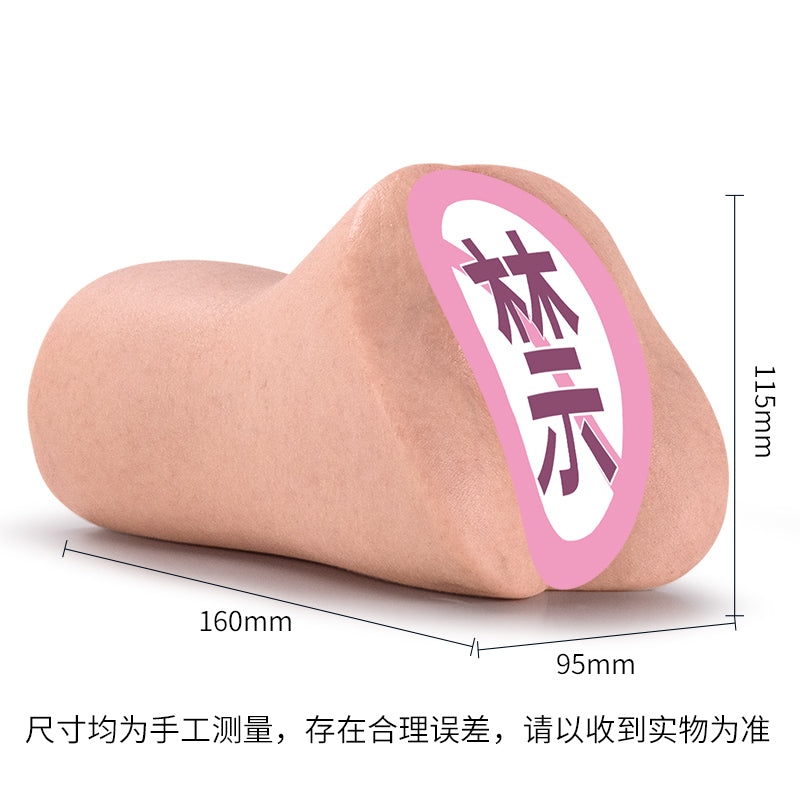 NPG Yumeutsutsu no Shinki 2 – Miyashita Rena Replica Male Masturbator 880g