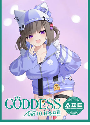 SENSBODY Goddess Asia Ver. 10.H Min Burung Soft Edition Realistic Masturbator (1:1 Life-Cast)