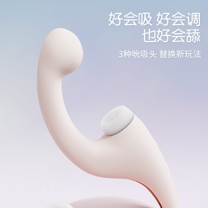 YUTU G7 Suction Vibrations with 3 Suctions Heads Vibrator WithAPP For Her