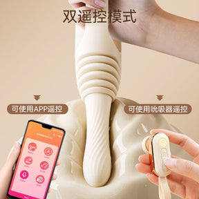 SVAKOM Pulse Pro – App-Controlled Telescopic Suction Vibrator For Her 女士应用控制伸缩吸力振动器