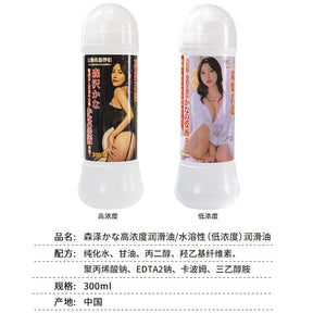 NPG Morisawa Kana Lubricant Couple Supplies 300ML NPG润滑油夫妻用品森泽佳奈300ML