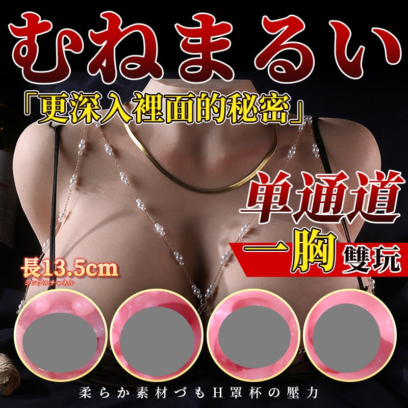 NPG Sayama Ai Premium Silicone Realistic Breast Masturbator