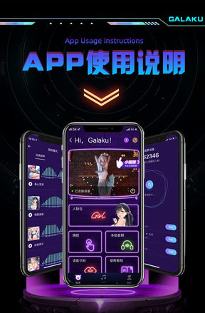 Galaku Little Cannon vibration Masturbator with APP control