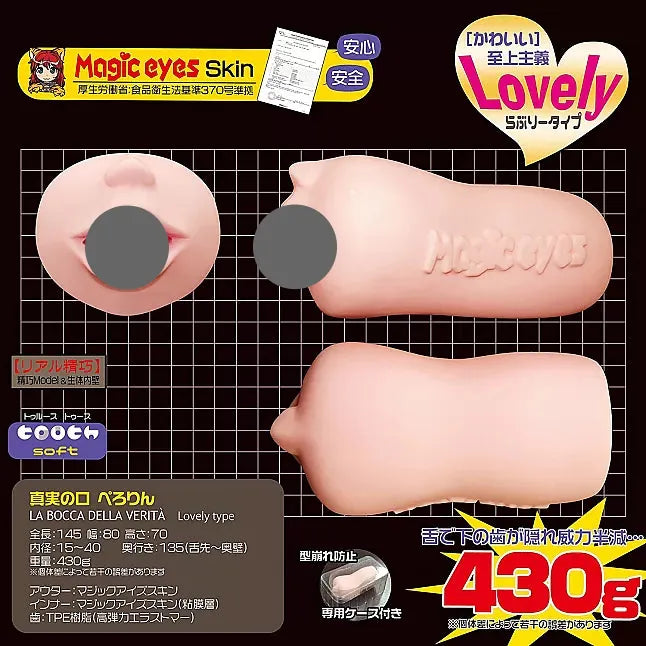 Magic Eyes La Bocca Della Verita Perorin Blow Job Masturbator Soft Oral Sleeve for Men