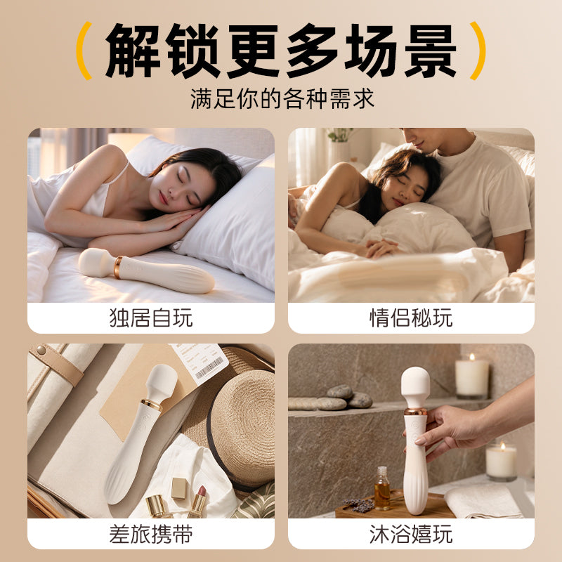 Galaku Dual-Stimulation Personal Massager AV Wand