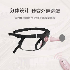 Roomfun Dual-Action Telescopic & Heating Wearable Harness