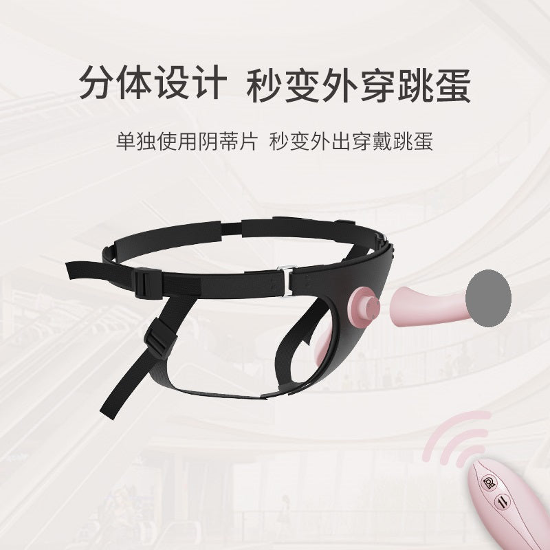 Roomfun Dual-Action Telescopic & Heating Wearable Harness