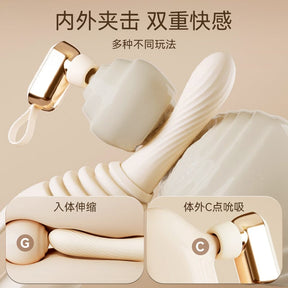 SVAKOM Pulse Pro – App-Controlled Telescopic Suction Vibrator For Her 女士应用控制伸缩吸力振动器
