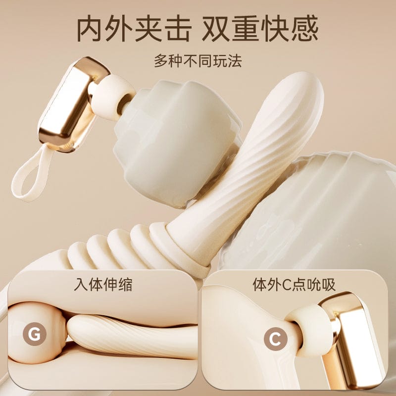 SVAKOM Pulse Pro – App-Controlled Telescopic Suction Vibrator For Her 女士应用控制伸缩吸力振动器