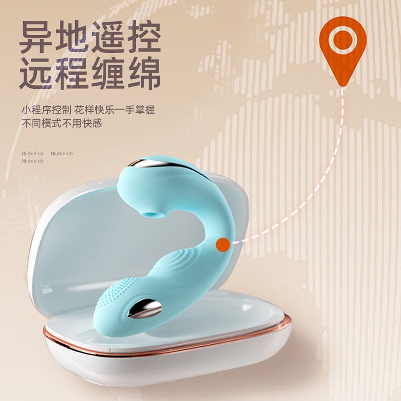 Galaku Freya Multiple-Function Vibrator APP SHOCKING VIBRATOR For Her 多功能震动棒 APP 震动棒 女士适用