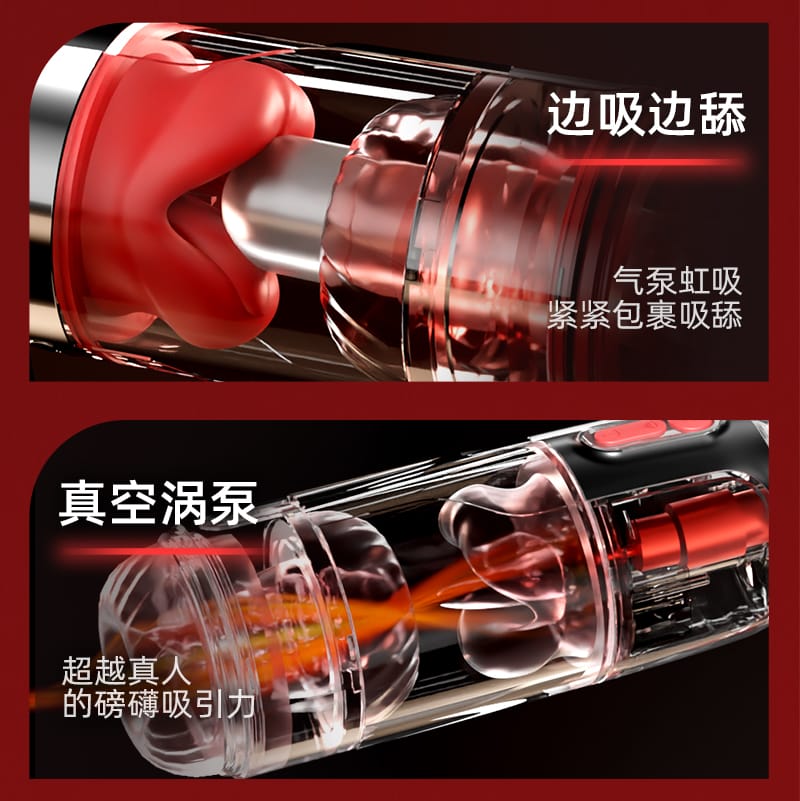 GALAKU U-MAN Realistic Male Masturbator with APP Remote Control, Suction & Tongue Stimulator