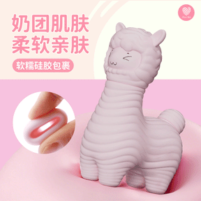 LOVETIDE Xi Miemie Cute Alpaca Dual-Function Suction & Vibration Massager