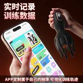 Galaku Ai Glans Trainer – Rechargeable Glans Desensitization & Stamina Training Device