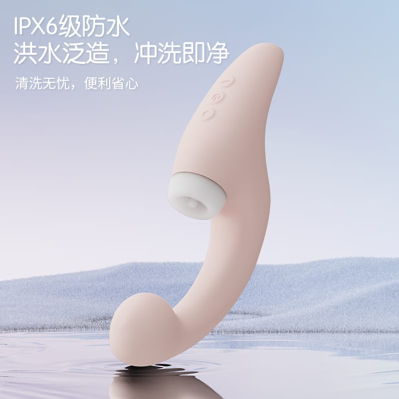 YUTU G7 Suction Vibrations with 3 Suctions Heads Vibrator WithAPP For Her