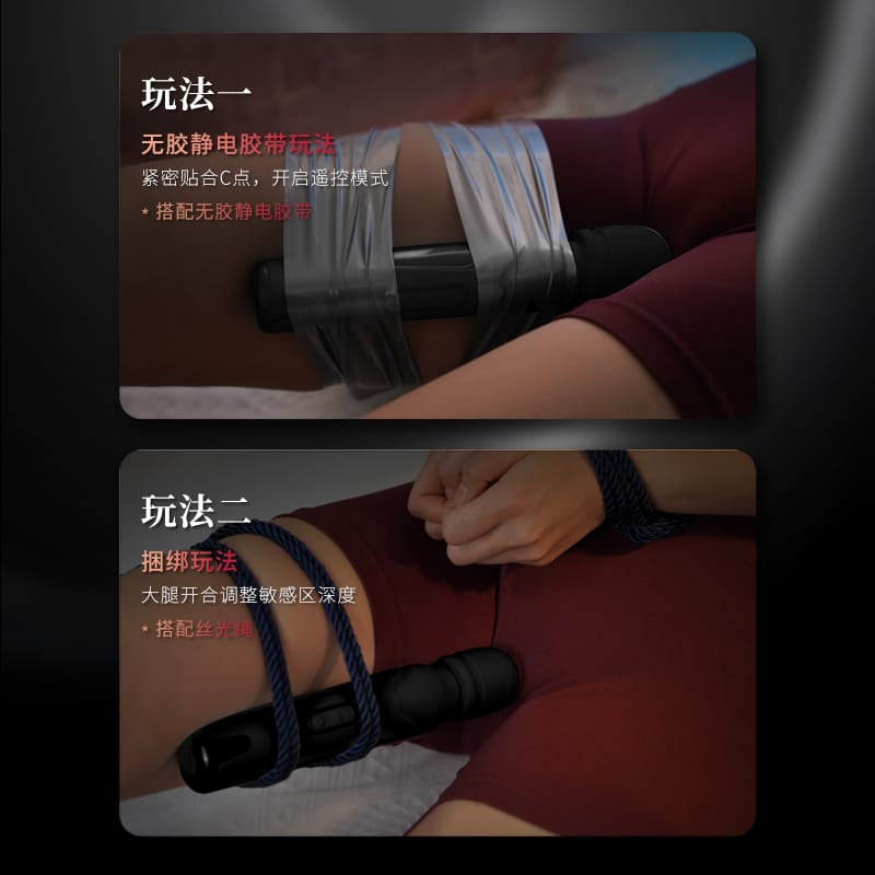Roomfun QS-078B APP Smart Electric Stimulation Wand Massager