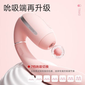 Kisstoy TINA 3rd Gen Electric Vibrating Massager – Red