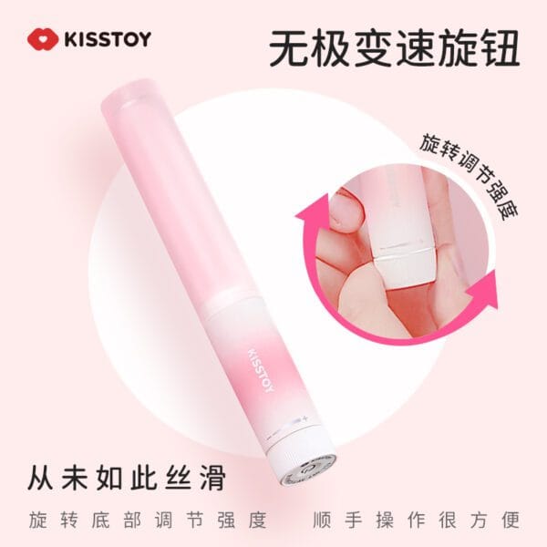 Kisstoy Pop Cherry Finger Rice Stick Lipstick Vibrator
