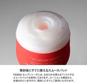 TENGA Air Flow Cup & Vacuum Cup Male Masturbator
