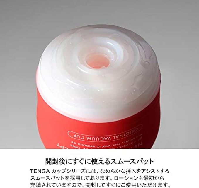 TENGA Air Flow Cup & Vacuum Cup Male Masturbator