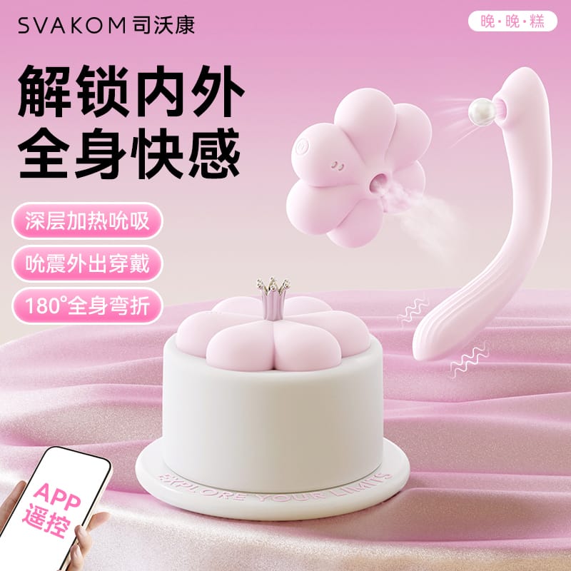 SVAKOM App-Control Wearable Heating Clitoral Suction & Flexible Vibrator Set