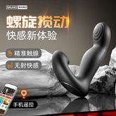 GALAKU Rhino Prostate Massager AI Version Volcanic Ash Black Warrior Sex Toy 智能前列腺按摩器 AI版 · 火山岩黑武士