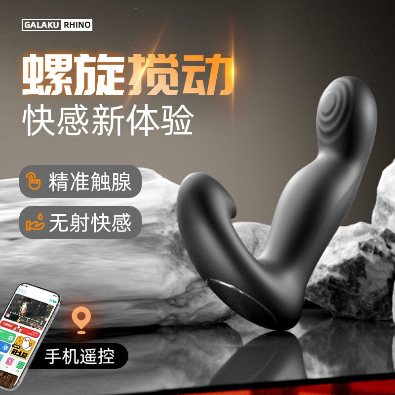 GALAKU Rhino Prostate Massager AI Version Volcanic Ash Black Warrior Sex Toy 智能前列腺按摩器 AI版 · 火山岩黑武士