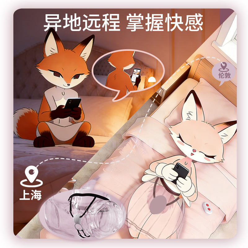 HGOD Mielian So Wearable Suction & Massage Stimulator – Wireless Remote & App Control, IPX7 Waterproof