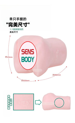 SENSBODY GODDESS Asia Ver. 04.H Soft Edition Kang Yeonjin Realistic Male Masturbator
