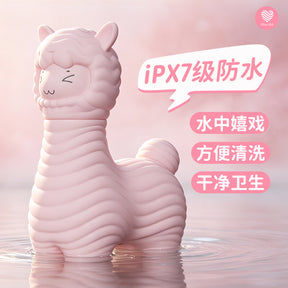 LOVETIDE Xi Miemie Cute Alpaca Dual-Function Suction & Vibration Massager