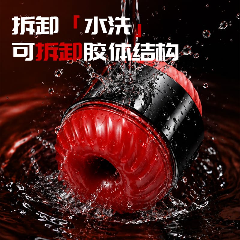 GALAKU U-MAN Realistic Male Masturbator with APP Remote Control, Suction & Tongue Stimulator