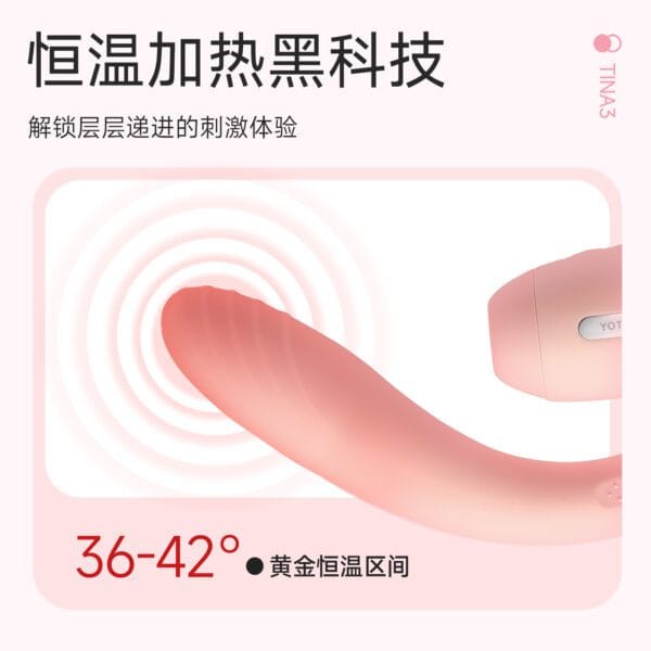 Kisstoy TINA 3rd Gen Electric Vibrating Massager – Red