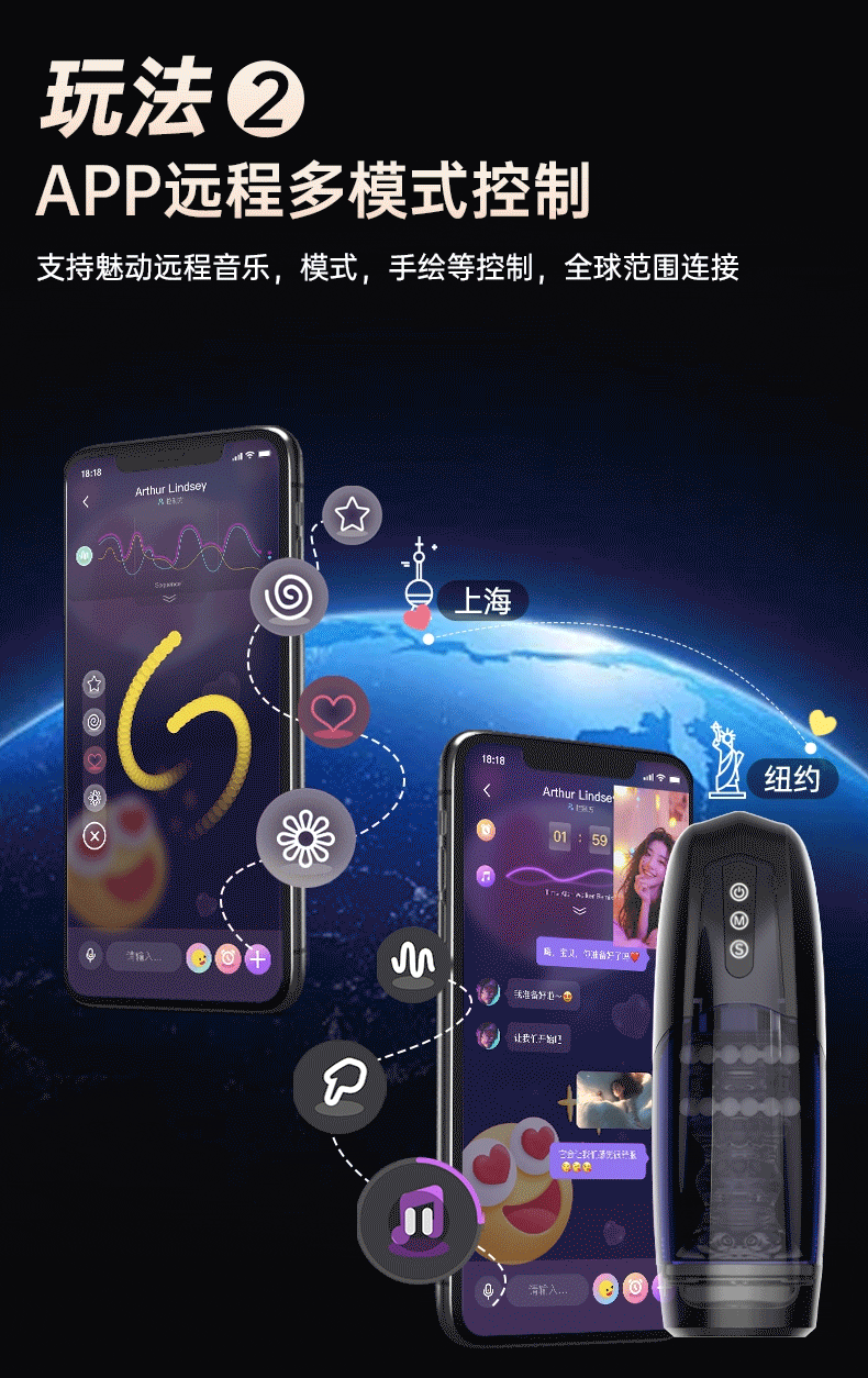 Magic Xone Remote Interactive Male Masturbator Cup – 360° Real Feel, App Control, Rechargeable
