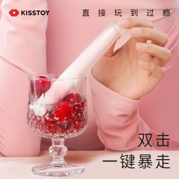 Kisstoy Pop Cherry Finger Rice Stick Lipstick Vibrator