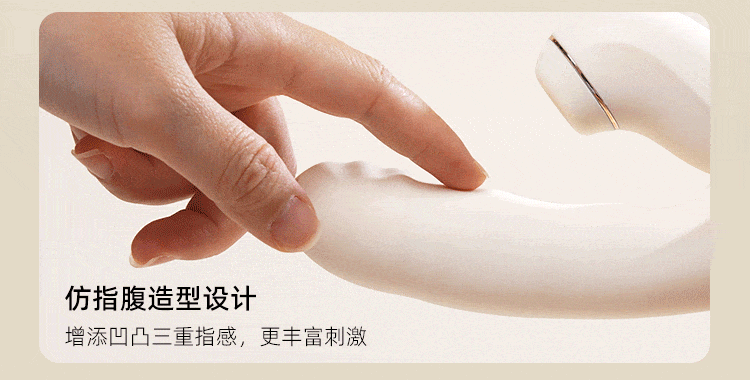 SVAKOM Fatima Pro – App-Controlled 4-in-1 Intimate Massager with Suction, Thrust & Heating