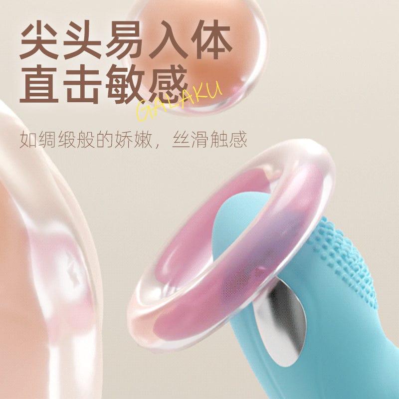 Galaku Freya Multiple-Function Vibrator APP SHOCKING VIBRATOR For Her 多功能震动棒 APP 震动棒 女士适用