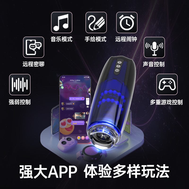 Magic Xone Remote Interactive Male Masturbator Cup – 360° Real Feel, App Control, Rechargeable