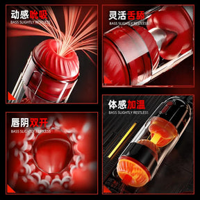 GALAKU U-MAN Realistic Male Masturbator with APP Remote Control, Suction & Tongue Stimulator