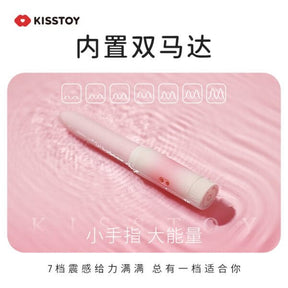 Kisstoy Pop Cherry Finger Rice Stick Lipstick Vibrator