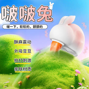 夜樱啵啵兔 无线吮吸震动蛋｜女性按摩器｜Yeing Bobo Rabbit Suction Vibrating Egg