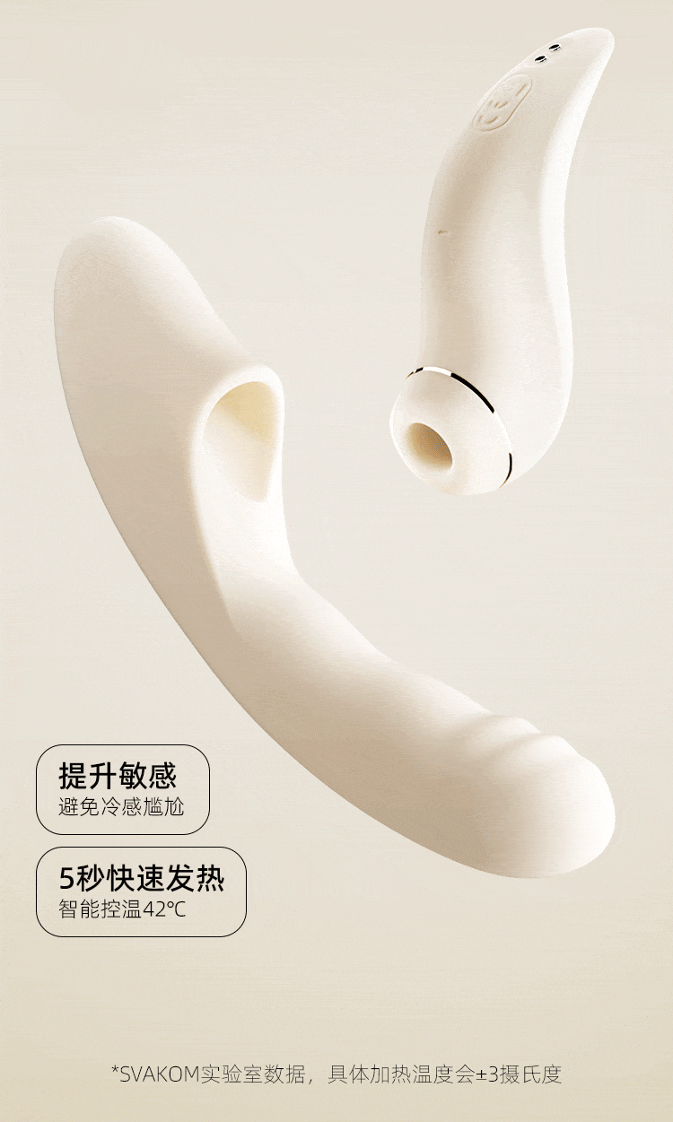 SVAKOM Fatima Pro – App-Controlled 4-in-1 Intimate Massager with Suction, Thrust & Heating