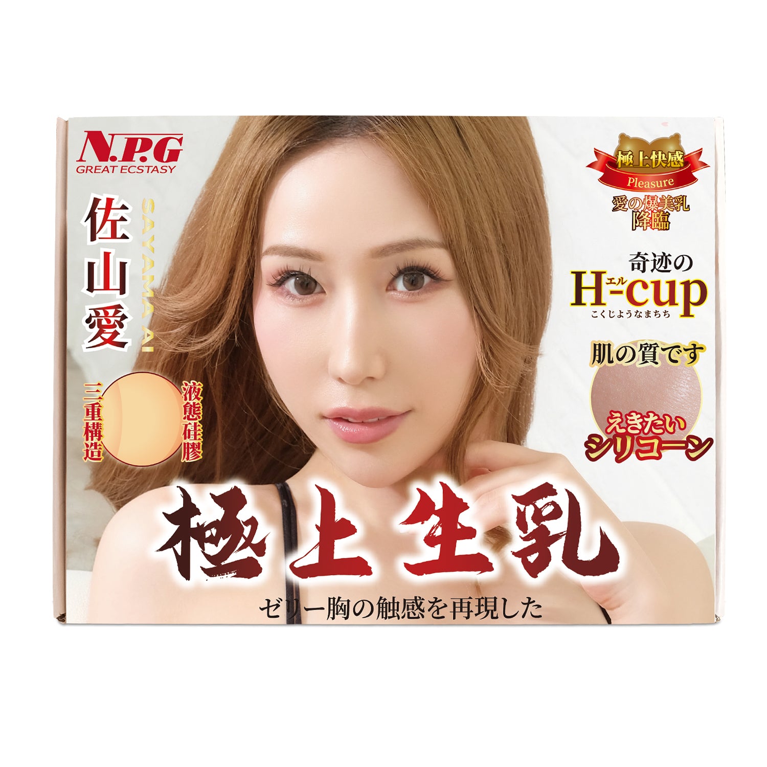 NPG Sayama Ai Premium Silicone Realistic Breast Masturbator