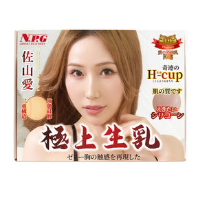 NPG Sayama Ai Premium Silicone Realistic Breast Masturbator