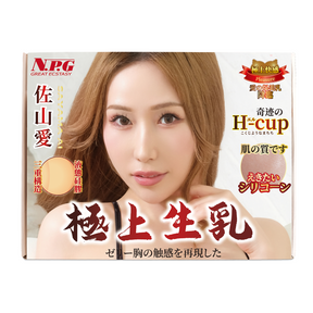 NPG Sayama Ai Premium Silicone Realistic Breast Masturbator